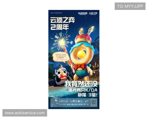 云顶真人官方官网入口最新公告，第一时间掌握游戏更新与官方动态信息