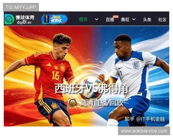2026年世界杯西班牙与佛得角点球战术应用及规则解析指南